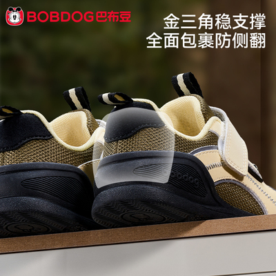巴布豆户外机能学步鞋防滑防撞