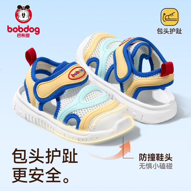 巴布豆宝宝凉鞋男童鞋子毛毛虫夏季镂空透气婴儿学步儿童童鞋