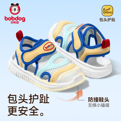 巴布豆夏季男女通用包头凉鞋