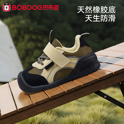 巴布豆户外机能学步鞋防滑防撞