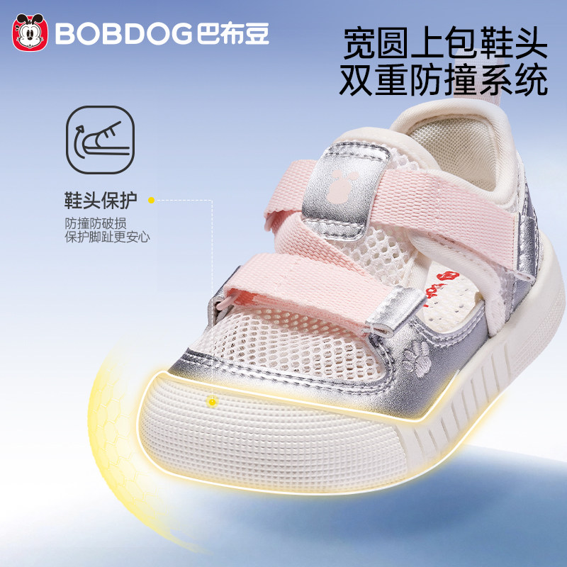 巴布豆夏季宝宝学步凉鞋