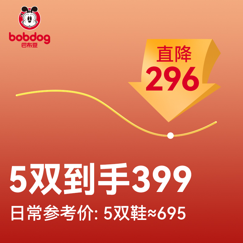 加赠购物袋【全年享双