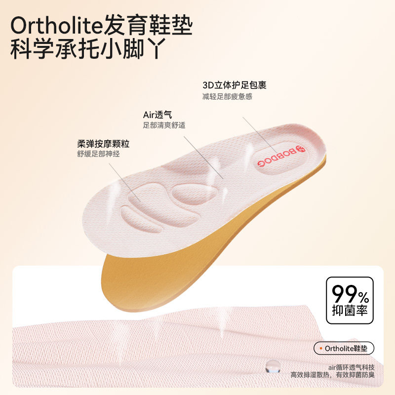 【特惠】巴布豆宝宝学步机能鞋新款加绒保暖二棉运动鞋宝宝鞋子