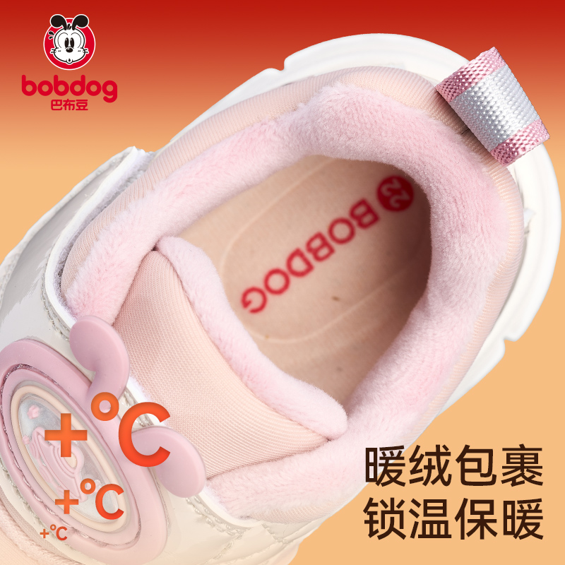 巴布豆童鞋女童运动鞋冬季软底加绒二棉毛毛虫宝宝机能鞋儿童鞋子