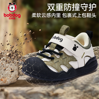 巴布豆宝宝学步鞋软底防滑童鞋