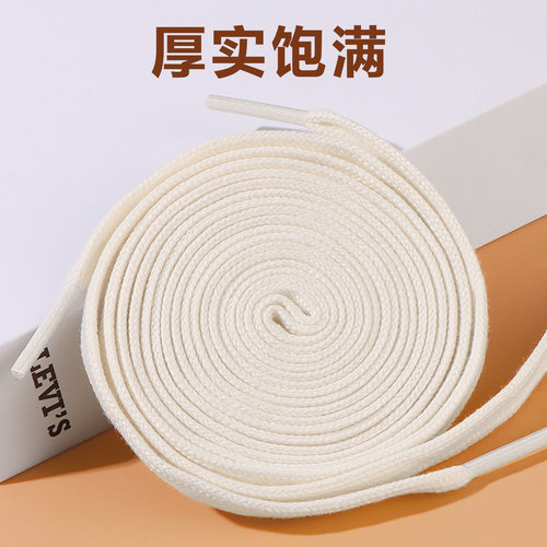 百丽德训鞋专用鞋带扁平适配彩虹豆阿甘复古德训小轻甘休闲运动鞋 - 图2