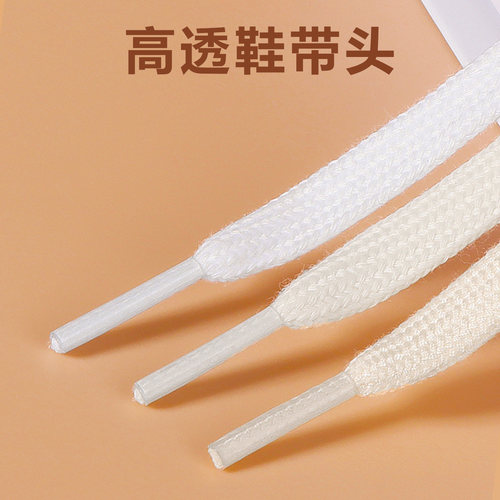 百丽德训鞋专用鞋带扁平适配彩虹豆阿甘复古德训小轻甘休闲运动鞋 - 图1