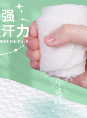 一次性木浆鞋垫光脚单鞋吸汗