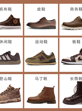棕色鞋带马丁靴鞋带圆绳