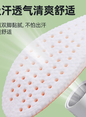 踩屎感boost鞋垫软底吸汗