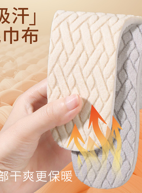 羊毛毡保暖棉鞋垫御寒保暖