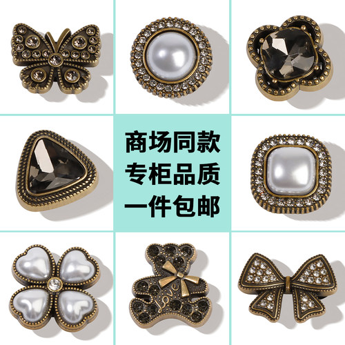 洞洞鞋配饰适配卡洛驰Crocs洞洞鞋花同款通用配件自由搭配DIY鞋扣 - 图2