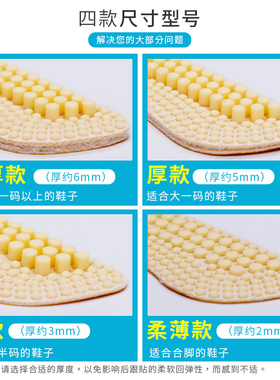 神器女鞋大一码加厚防磨后跟贴
