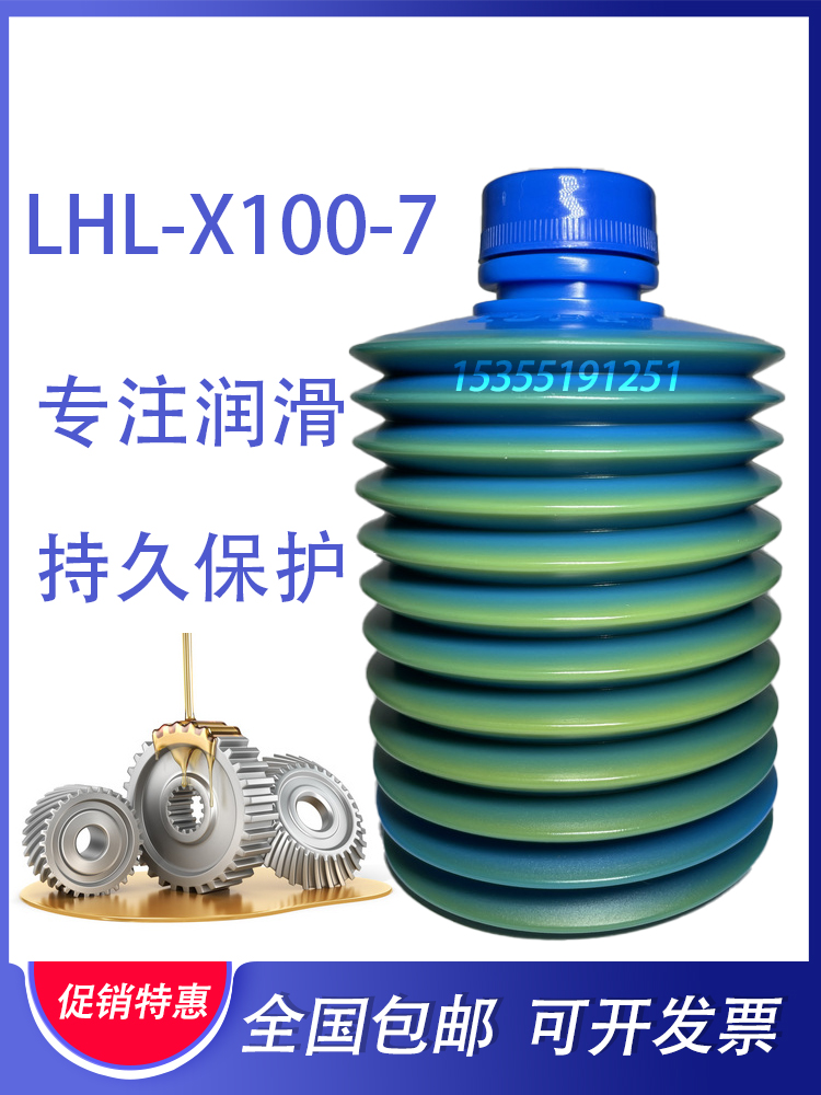 LHL-X100-7新款适LUBE润滑脂海天牧野高速冲床注塑机LHL-X100黄油 - 图0