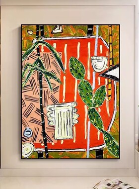 手绘客厅油画马蒂斯肌理油画