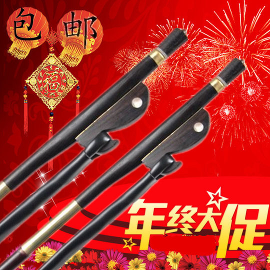 Ebony Erhu bow professional grade piano bow high-end Inner Mongolia white ponytail Erhu accessories musical instrument accessories manufacturer direct sales