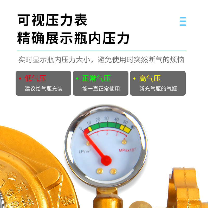 家用国标0.6防爆液化气减压阀煤气瓶自锁低压阀燃气热水器定压阀 - 图2