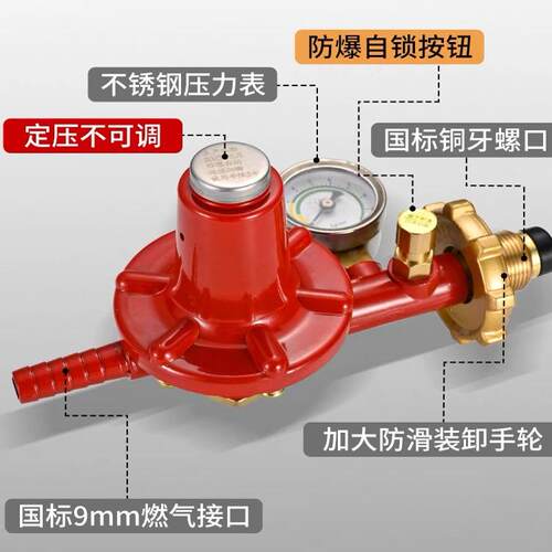 防爆高压阀中压阀煤气罐液化气钢瓶工业猛火专用安全阀国标减压阀 - 图3