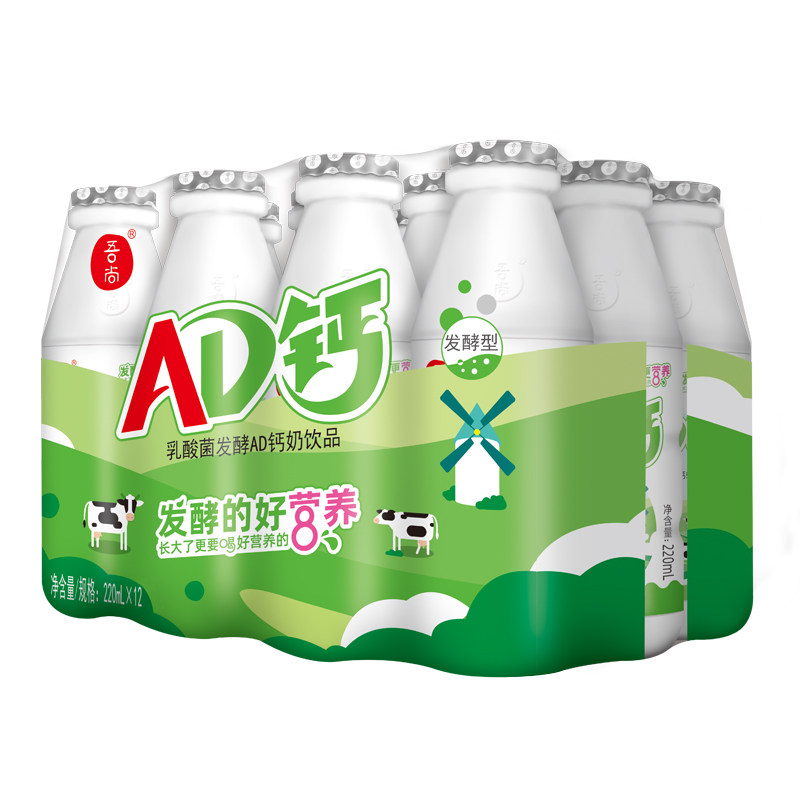 ad钙奶220ml*24整箱哇哈哈牛奶 吃美莉食品含乳饮料