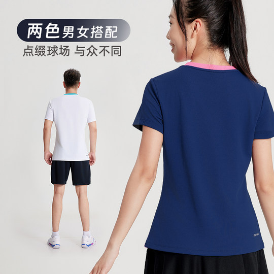 Das schnell trocknende, schweißableitende Sporttrikot von Li Ning ist leicht und atmungsaktiv