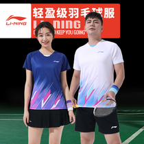 2023 Li Ning Badminton Suit Womens Short Sleeve Sportswear Mens T-Shirt Summer Race Speed Dry Training Team Clothing