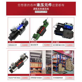 Yuyan hydraulic solenoid reversing valve dsg-02-3C2/24 ປ່ຽງ solenoid ໄຮໂດຼລິກ 3C4/6 ປ່ຽງໄຟຟ້າເອເລັກໂຕຣນິກ