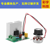 4000W controlled silicon high-power motor speed regulator thermoregulation dimming AC 220V external potentiometer