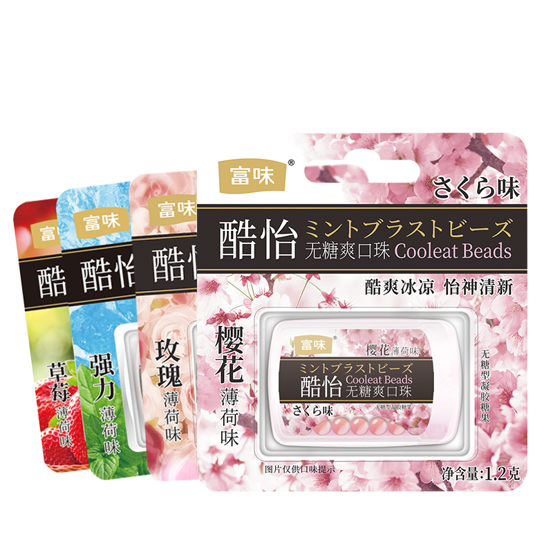  简采食品糖果
