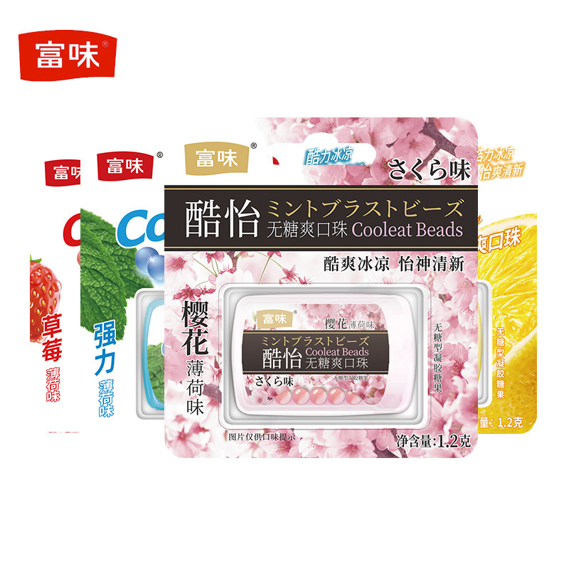  简采食品糖果