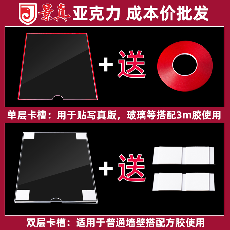 亚克力卡槽A4A3A5单双层镂空插纸盒有机玻璃定制公告栏广告展示牌-图2