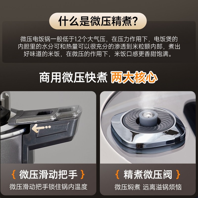 志高商用大容量电饭煲微压锅大容升食堂饭店10-30人电饭锅量8L-23,淘宝优惠券,粉丝福利购,淘宝优惠卷