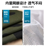 Летний охлаждающий камуфляжный вентилятор, тонкий комбинезон