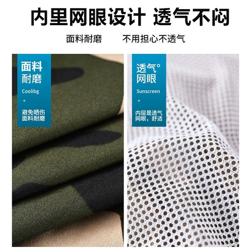 Летний охлаждающий камуфляжный вентилятор, тонкий комбинезон