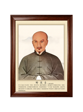 扁鹊华佗复古怀旧中医馆挂图装饰