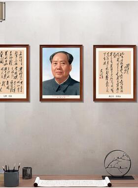 壁画中堂客厅书房背景墙带框装饰