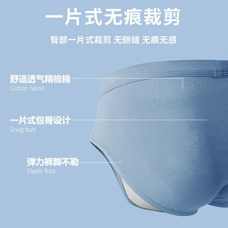 4条纯棉三角内裤男士薄款加肥大码抗菌短裤性感潮纯欲风透气中腰,淘宝优惠券,粉丝福利购,淘宝优惠卷