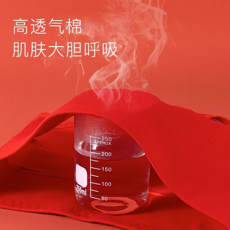 高腰纯棉质内裤女士红色本命年抗菌全棉裆无痕透气中腰短裤结婚礼,淘宝优惠券,粉丝福利购,淘宝优惠卷