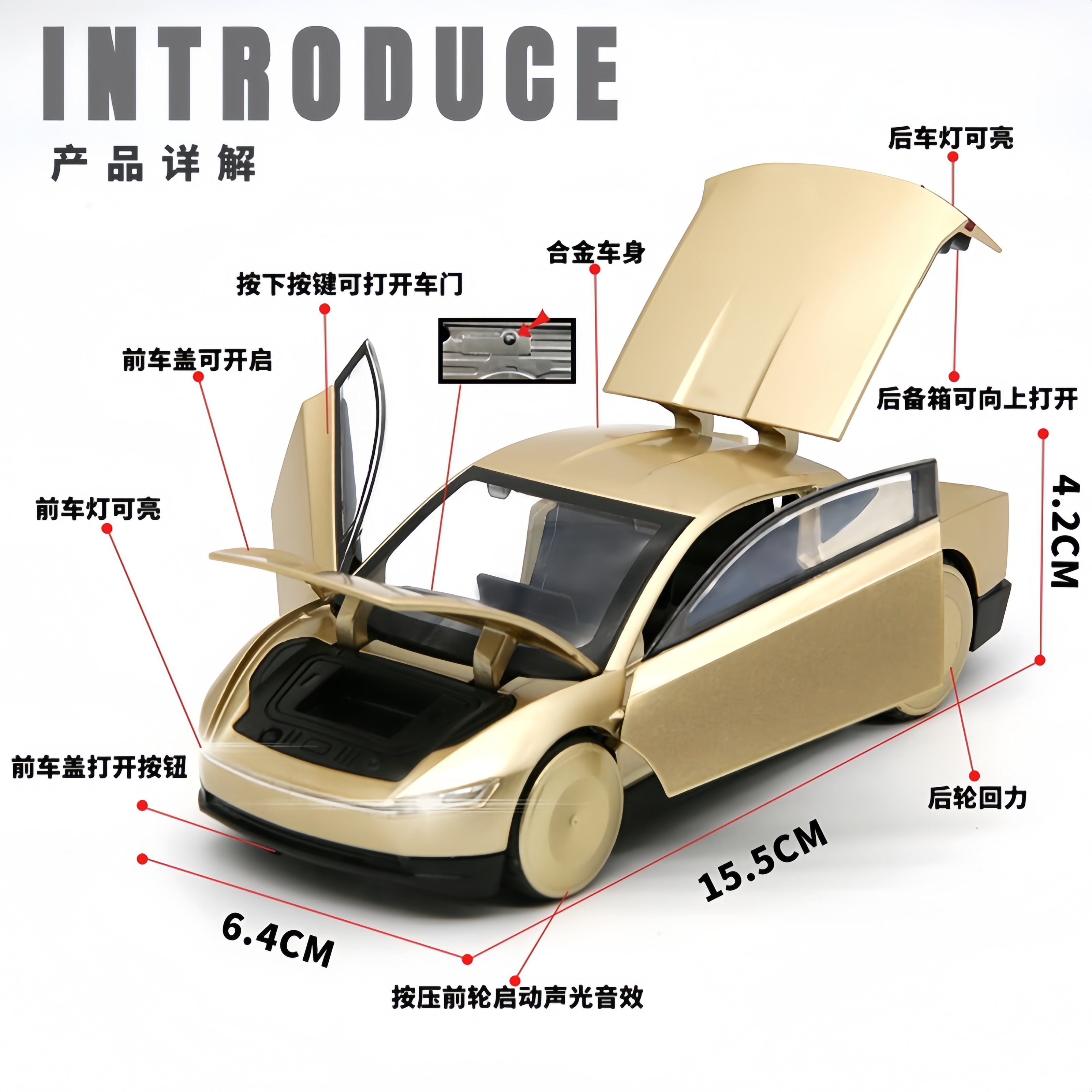 特斯拉概念版Robotaxi合金仿真新能源越野小汽车模型男收藏孩摆件 - 图0