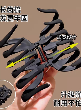 八爪鱼抓夹大号南瓜新款加宽