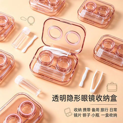 无需拧盖隐形眼镜盒护理盒一体式掀盖美瞳盒便携防漏透明收纳盒子 - 图1