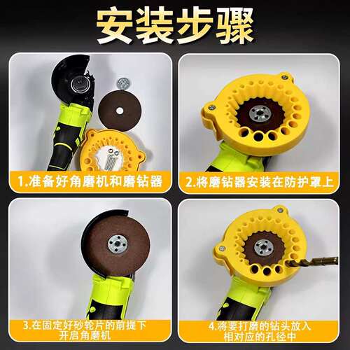 新款角磨机磨钻器修磨钻头神器打磨精准多规格钻头打磨固定工具 - 图2