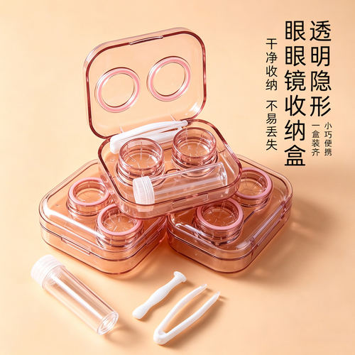 无需拧盖隐形眼镜盒护理盒一体式掀盖美瞳盒便携防漏透明收纳盒子 - 图3