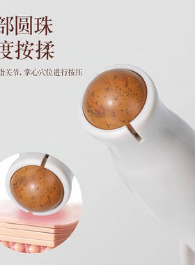 手指按摩器滚轮美指舒压
