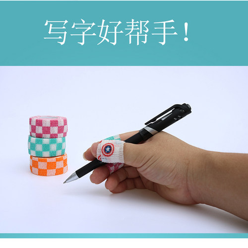 写字操作工保护手指多用途护指绷带不沾皮肤自粘型护可搭配6卷装 - 图1