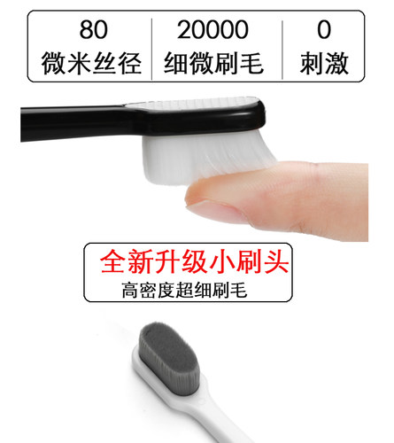 软毛12000根毛牙刷一万根细毛日本超软毛儿产后情侣小头月子一对 - 图1
