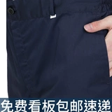 Рабочая одежда мужская защита труда набор одежды для работы с короткими рукавами.