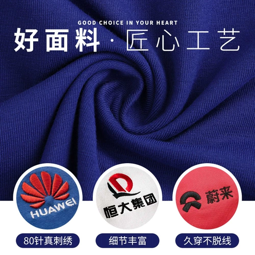 Стены бесплатно, книга!