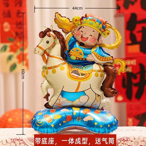马年元旦春节气球骏马财神装饰布置背景2026年会商场桌面过年气球 - 图2