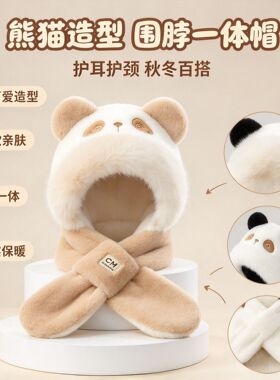 少女风小熊毛绒围巾一体保暖帽子