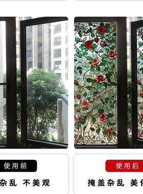 卫生间玻璃贴膜遮光欧式